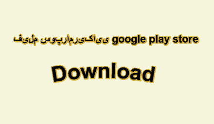 Chrome سوپرامریکایی google سوپرامریکایی Google