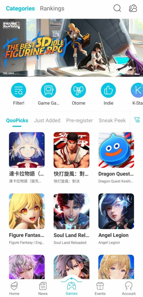 qooapp ios install