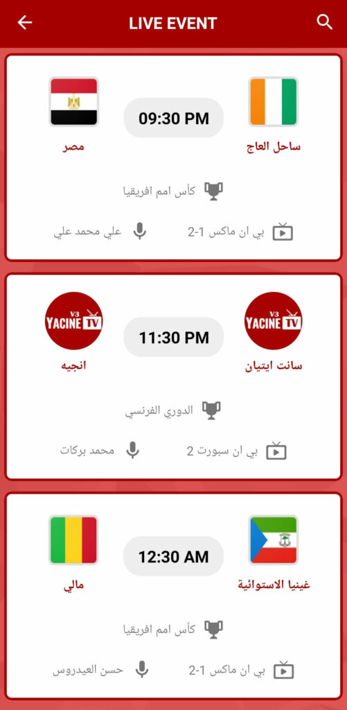 Live Event in Yacine TV APK