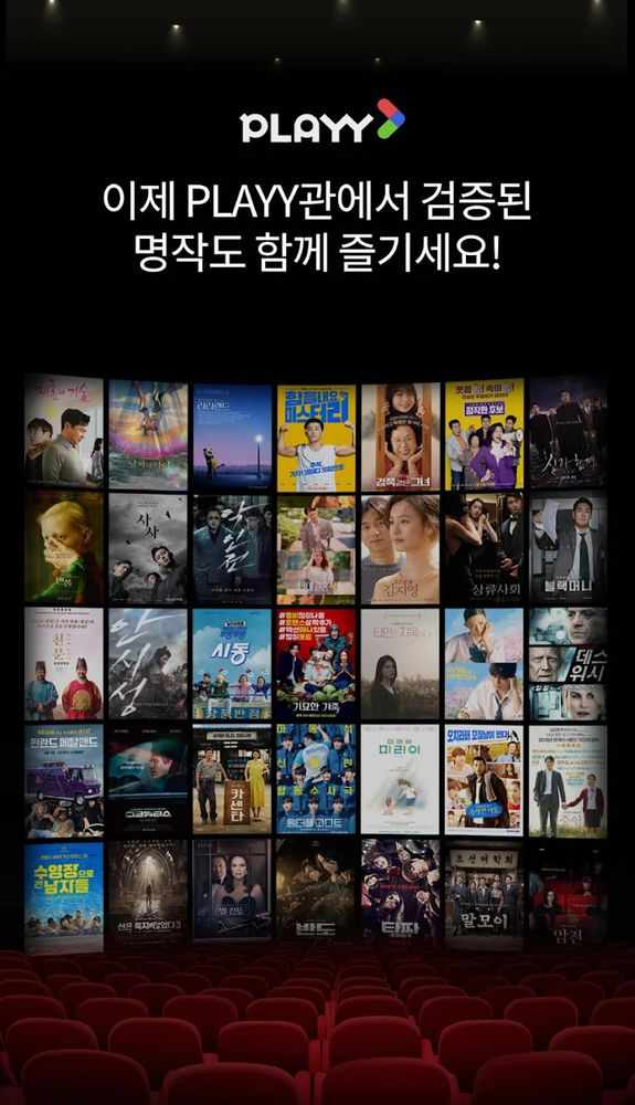 Bflix APK Image