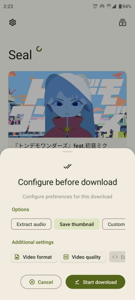 Image for Seal App