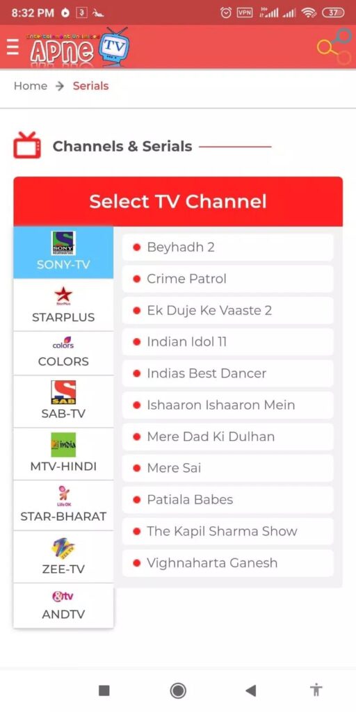 Select channel page ApneTV APK